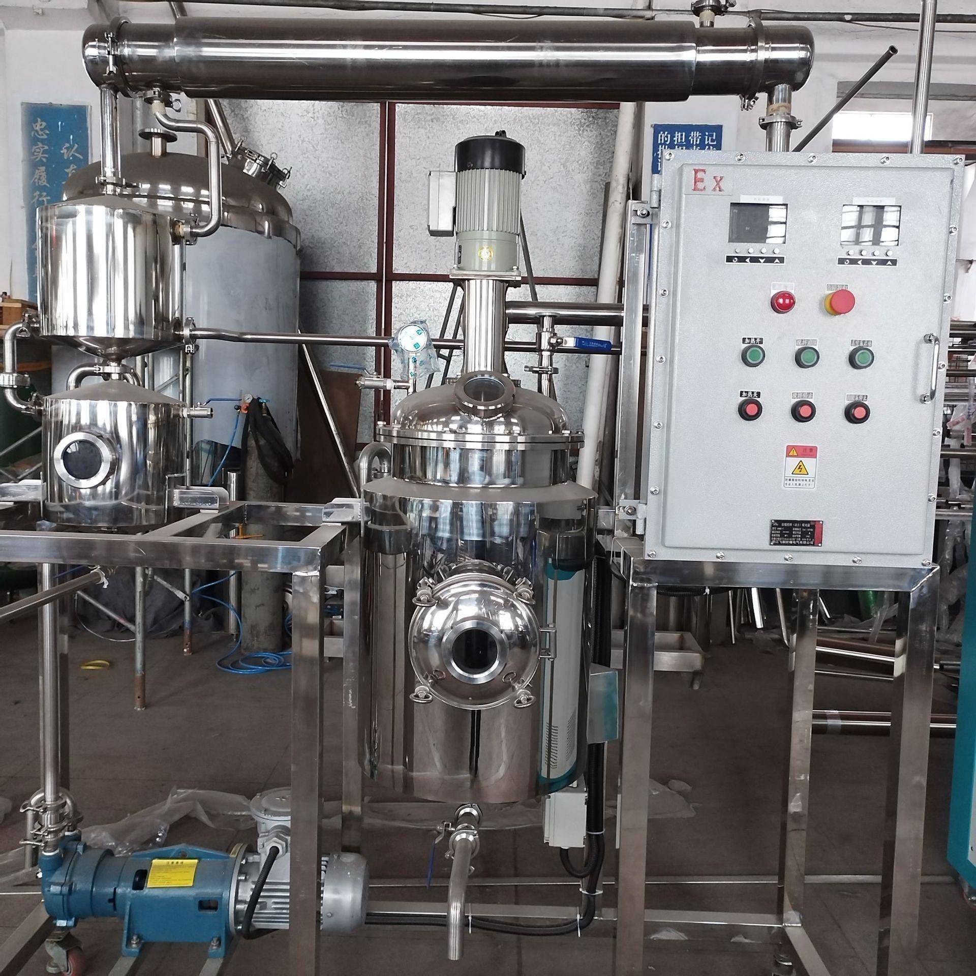 全自动超声波动态提取分离低温浓缩成套设备药品实验研究浓缩提取