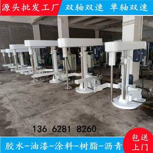 实验室剪切分散机 15KW高速液压分散机 多功能环氧树脂升降搅拌机
