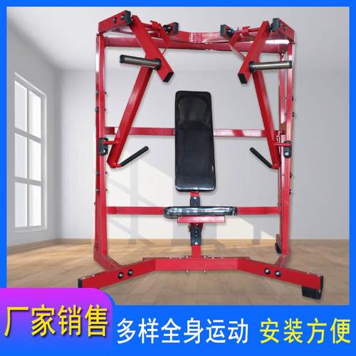 厂家销售家用健身器材扩角度推胸训练器健身器材现货健身器材