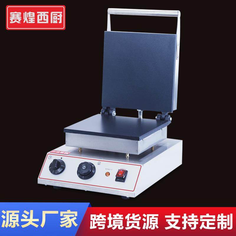 赛煌平面脆皮蛋卷机商用电热摆摊薄饼机果蔬机家用虾片机鸡蛋卷机,清洗/食品/商业设备,其他食品加工设备,淘宝优惠券,粉丝福利购,淘宝优惠卷
