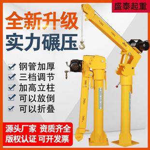 加厚车载吊机12v随车小型吊机车用24v电动家用升降移动提升机 新款