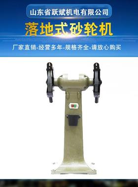 厂家现货落地式砂轮机多种型号落地式砂轮机M3025M3035