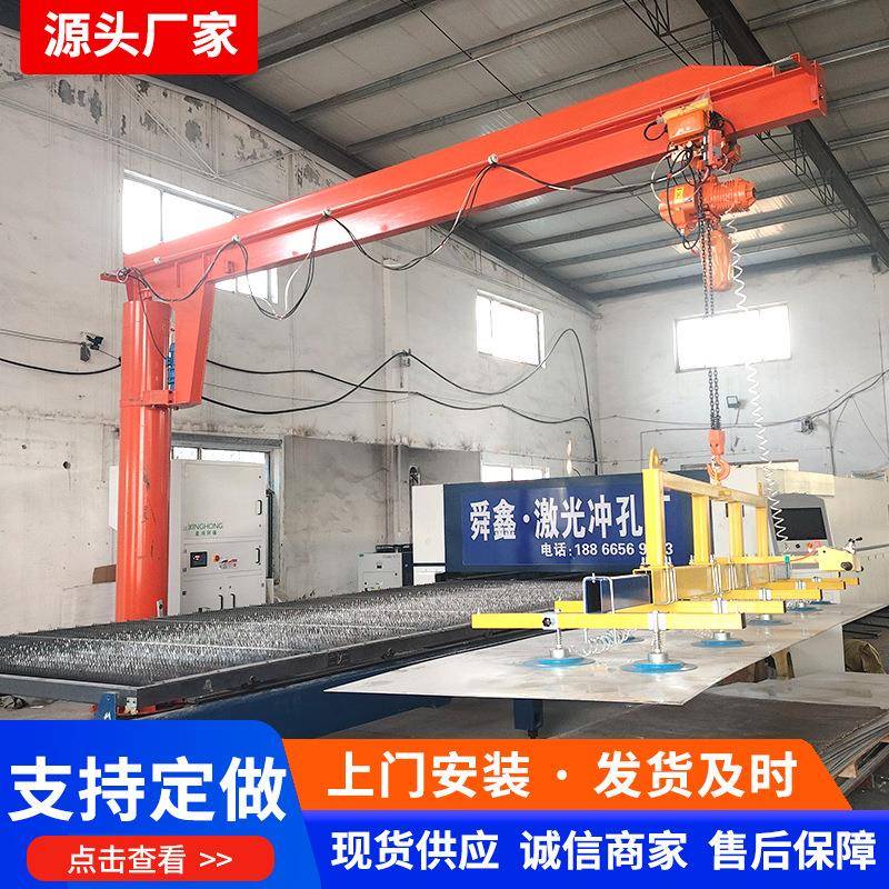 立柱式悬臂吊1吨3吨单臂吊墙壁吊360度电动旋转悬臂吊起重机