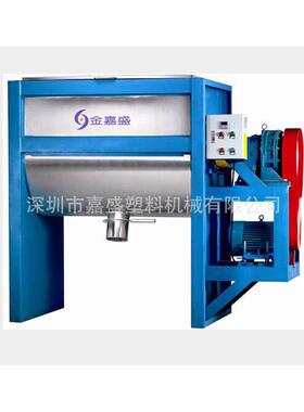 卧式干粉搅拌机混合机1000L粉末混料机PVC粉剂高速拌料机加热型
