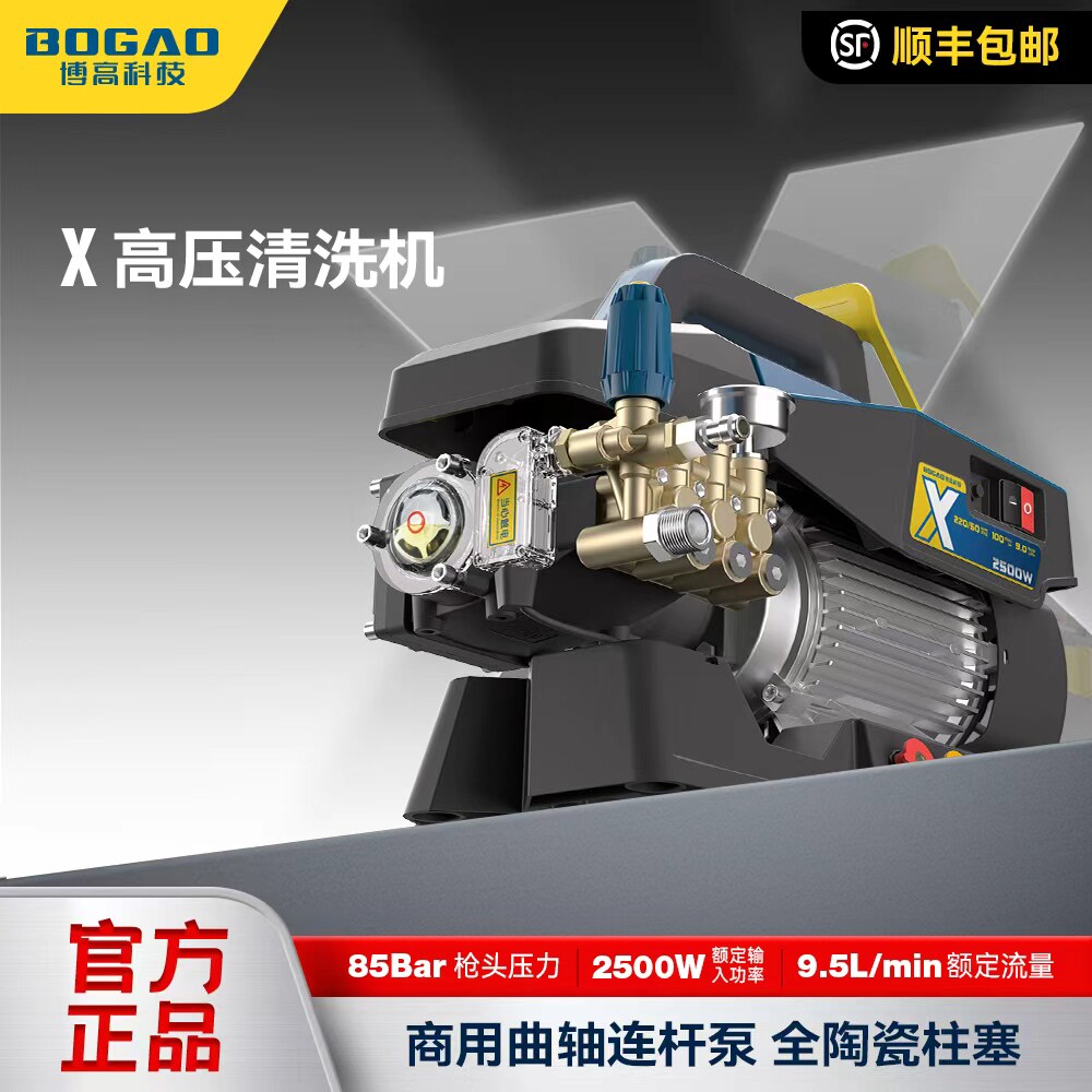 �����¿�ȫͭ���ϴ����2500W����ͭ��ˮǹȫ�մ�����������ϴ�� 979Ԫ