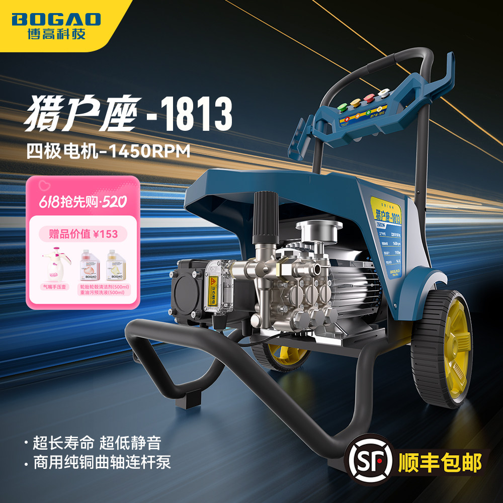 工业级高功率洗车机专业水泵220v高压商用洗车神器水枪泵四级电机