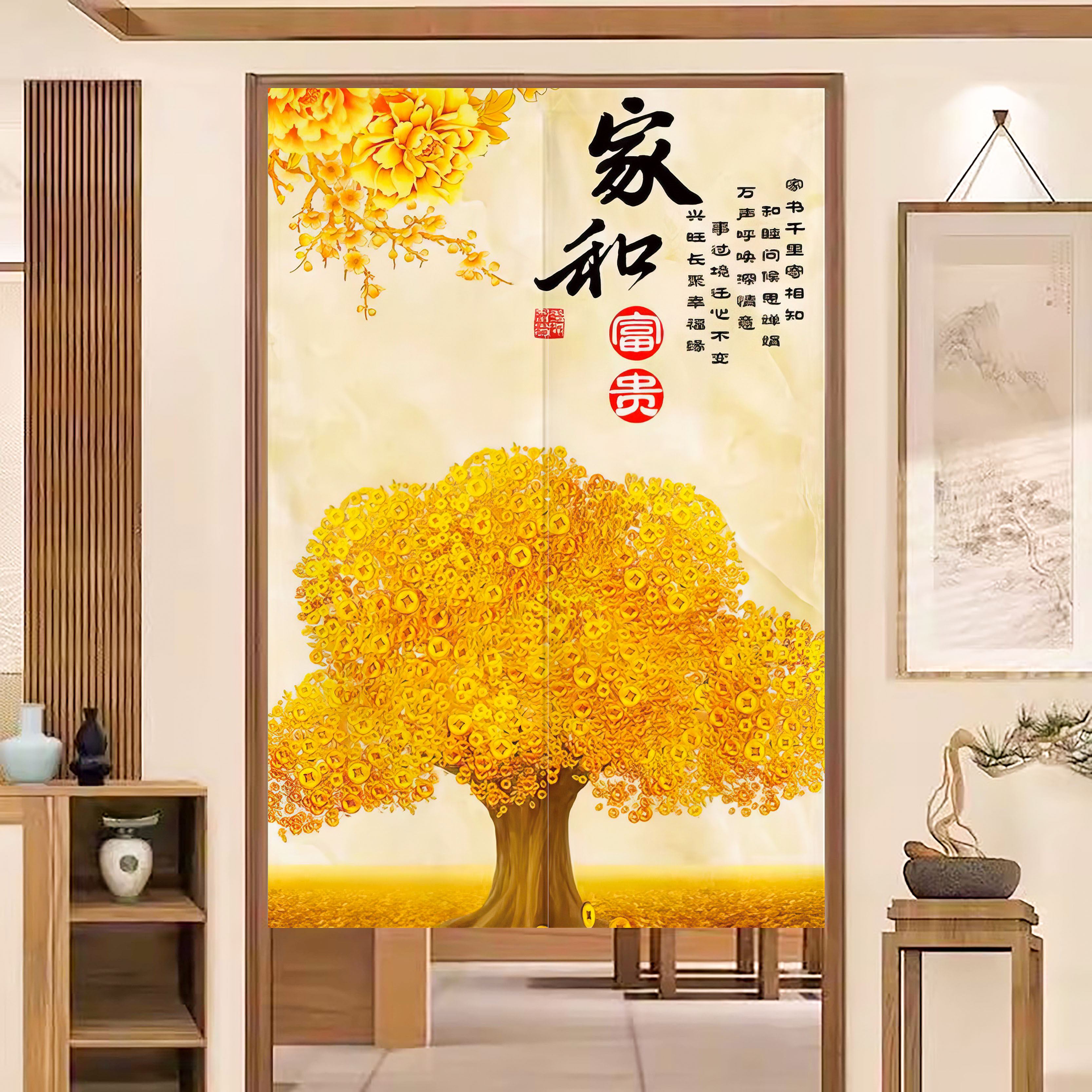 中式发财树门帘隔断帘卧室客厅家用入户厨房卫生间挂帘遮挡半帘子,居家布艺,隔断帘/隐私帘,淘宝优惠券,粉丝福利购,淘宝优惠卷