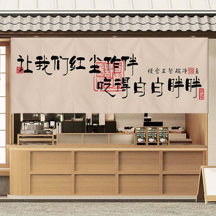 定制饭店餐厅厨房出餐口遮挡帘子食堂取餐口门头窗帘短帘店铺商用