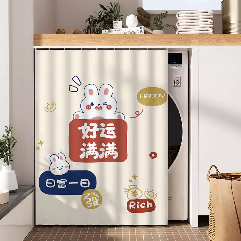 滚筒洗衣机遮挡帘防水防晒罩遮阳隔热遮光帘免打孔滑轨防尘盖布罩,居家布艺,柜类遮挡帘,淘宝优惠券,粉丝福利购,淘宝优惠卷