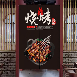 烧烤店门帘厨房定制包间专用厕所隔断帘防隔油烟半帘饭店后厨布帘