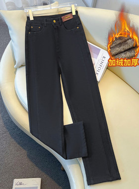 高端黑色加绒加厚烟管直筒牛仔裤女冬2025新款今年流行九分小脚裤