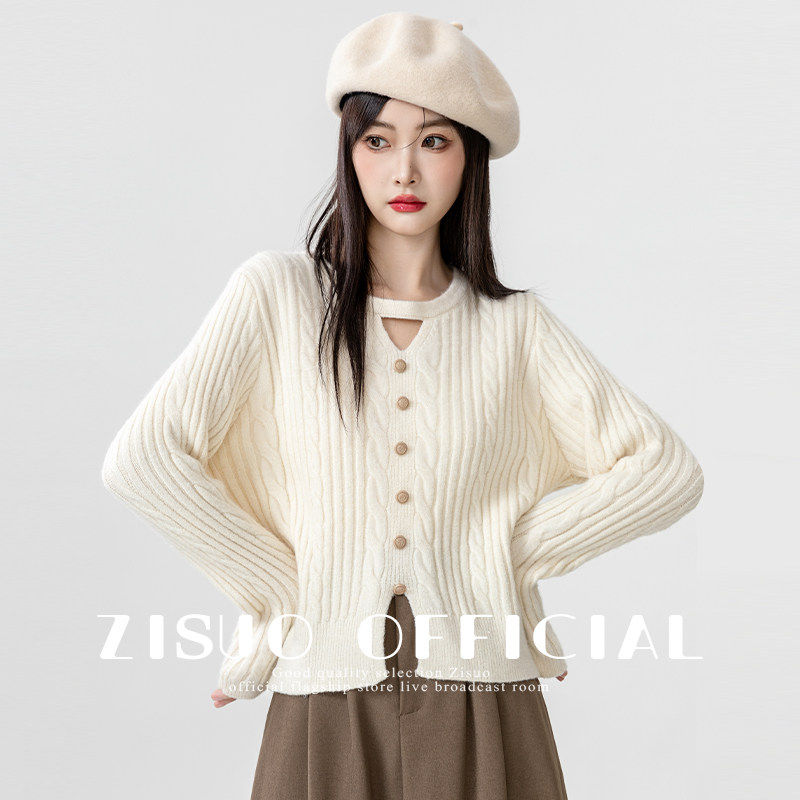 杏色麻花毛衣女春秋2025新款V领挂颈针织打底衫设计感别致短上衣,个性定制/设计服务/DIY,棉服工装,淘宝优惠券,粉丝福利购,淘宝优惠卷