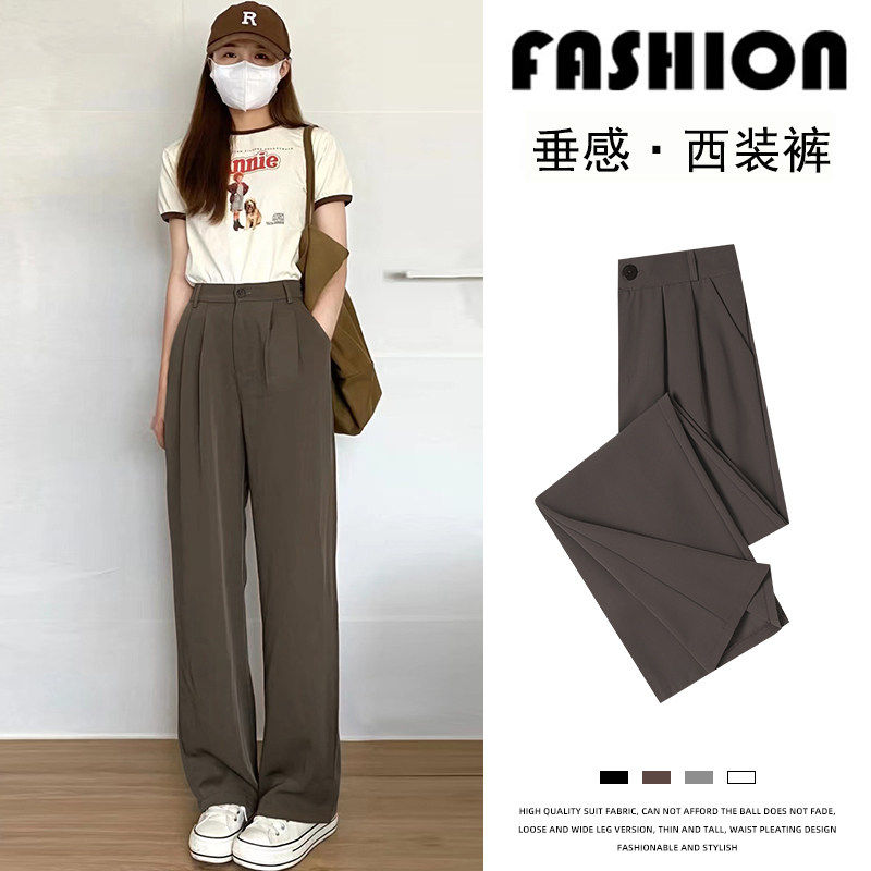 黑色垂感西装裤女夏季2025新款高腰直筒休闲 裤薄款职业正装阔腿,个性定制/设计服务/DIY,棉服工装,淘宝优惠券,粉丝福利购,淘宝优惠卷