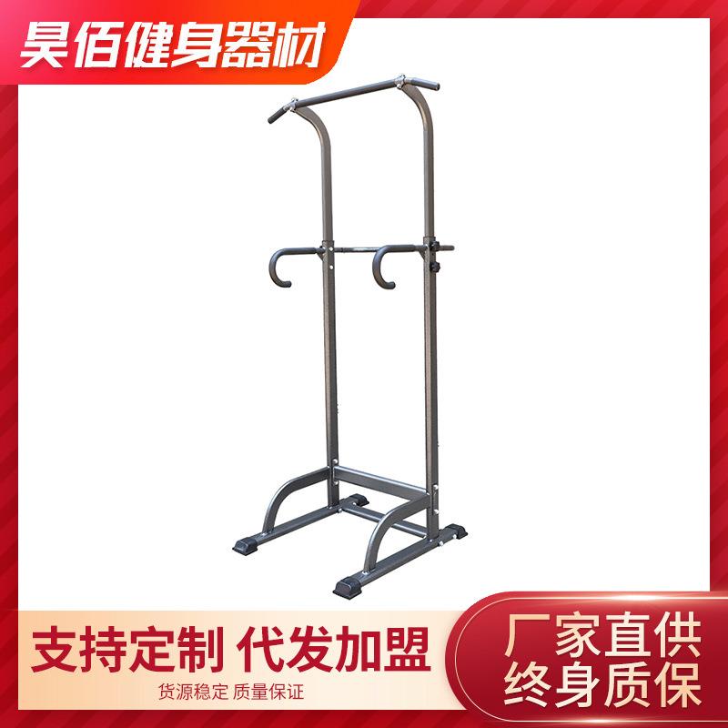 单双杠俯卧撑组合多功能健身器材厂家直供家用引体向上器