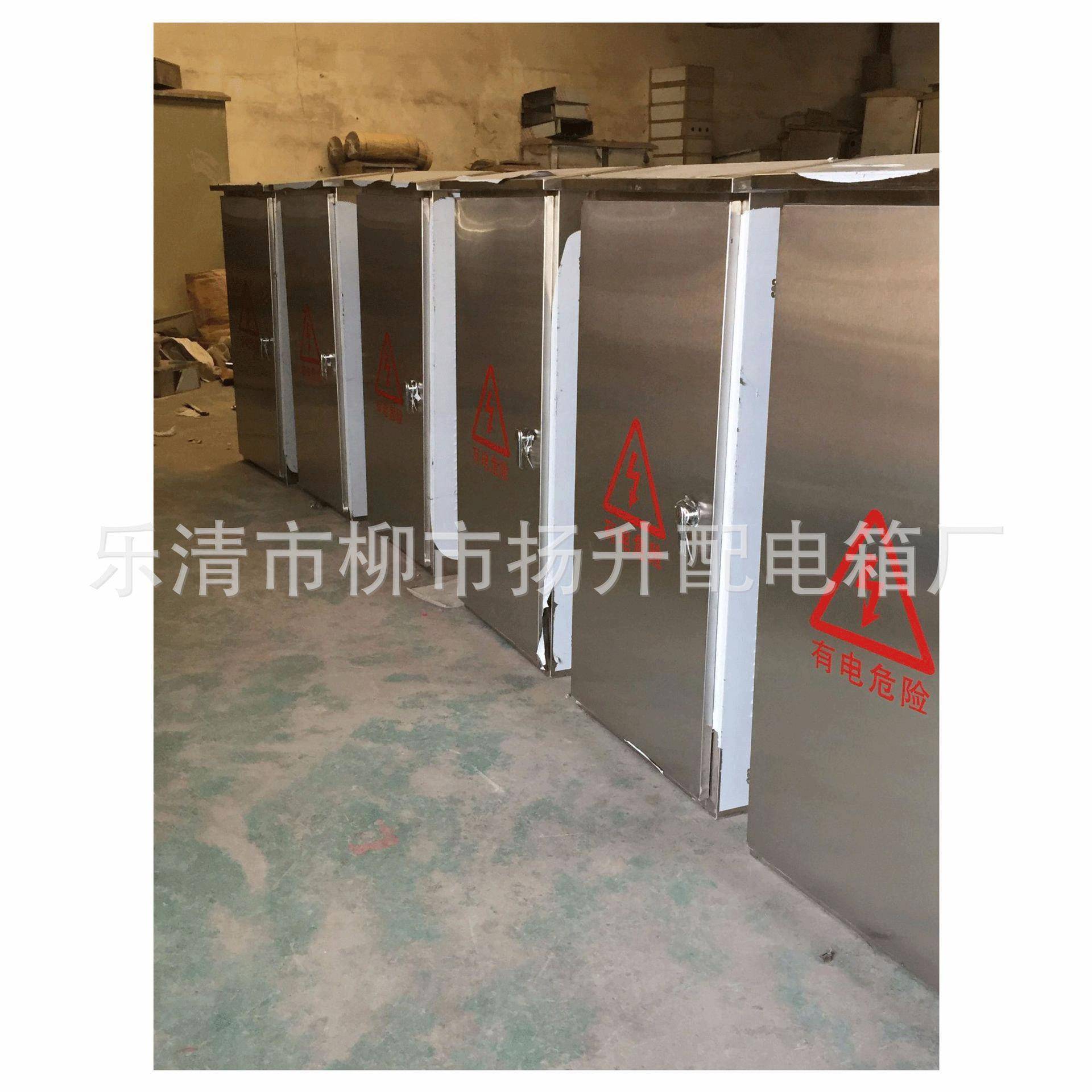 不锈钢配电箱动力箱路灯控制箱端子箱双层门箱水表箱电表箱