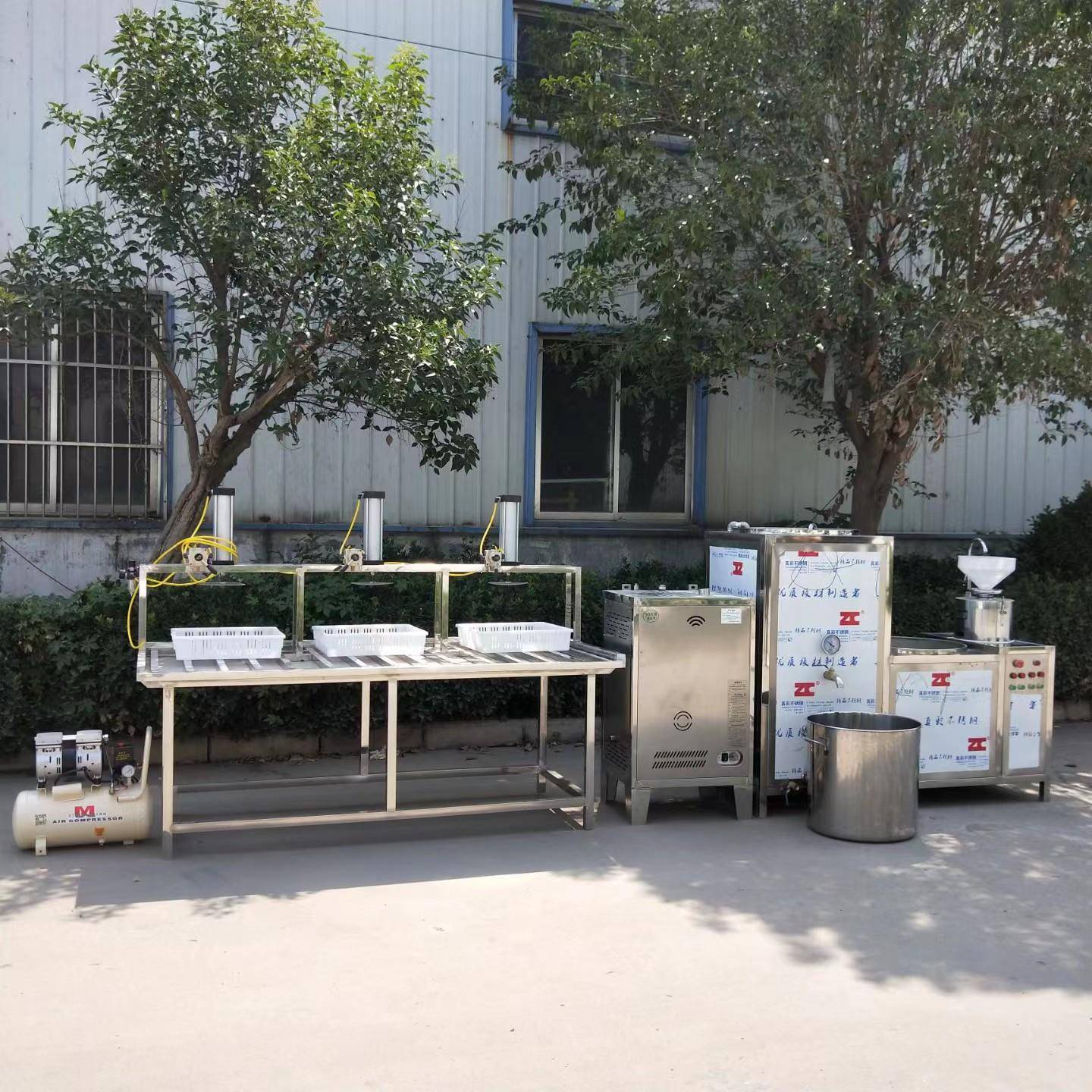 商用全自动磨浆煮浆一体豆腐机豆制品加工设备小型豆腐机