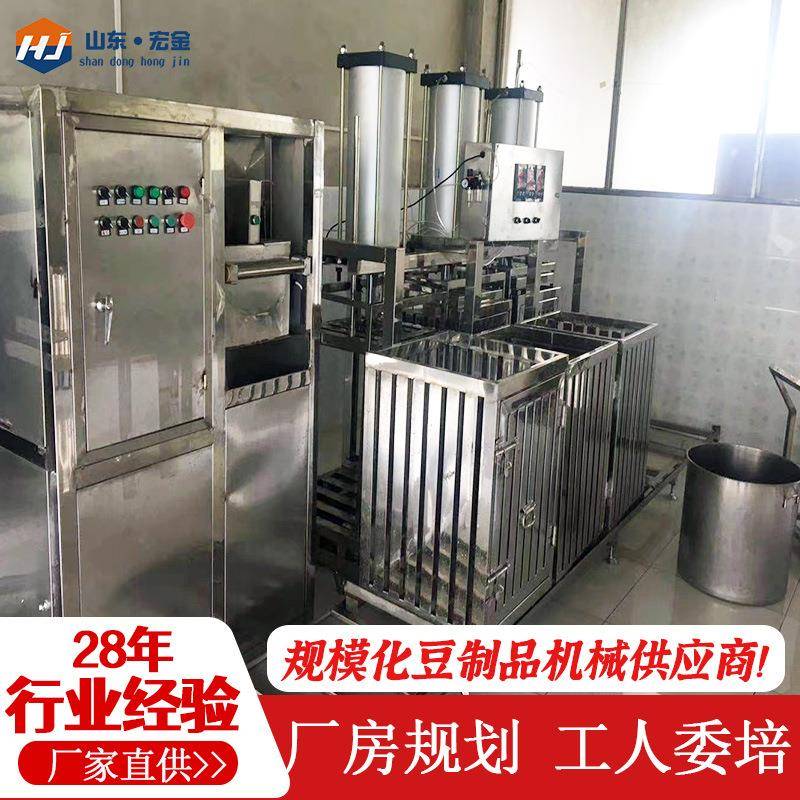 全自动豆腐干机多功能豆制品加工设备豆腐干生产线