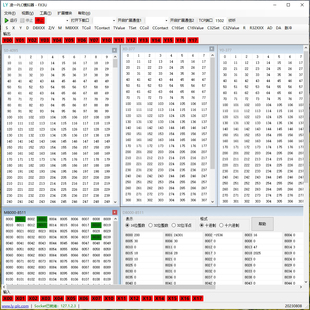 国产凌一PLC模拟器FX3U全功能虚拟串口软件没有实物三菱PLC也能玩