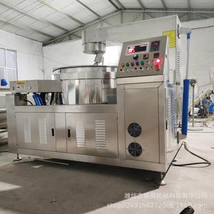 全自动商用电磁加热行星搅拌炒锅辣椒酱料炒锅火锅底料炒料机