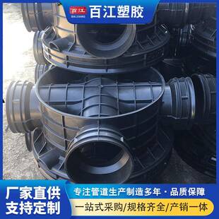 雨水三通直通四通波纹管件污水PE检查井井筒管厂家现货