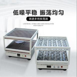 振荡器HY 数显往复式 6AB调速多用振荡器实验室水平往复回旋摇床
