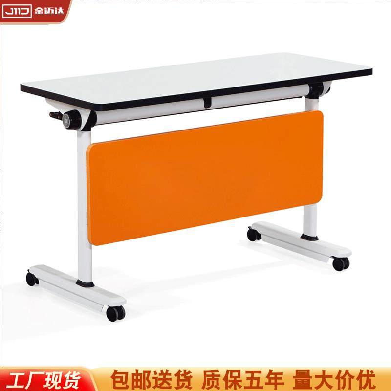 培训桌椅双人员工办公桌学生自由组合长条桌多功能折叠培训会议桌,商业/办公家具,会议桌,淘宝优惠券,粉丝福利购,淘宝优惠卷
