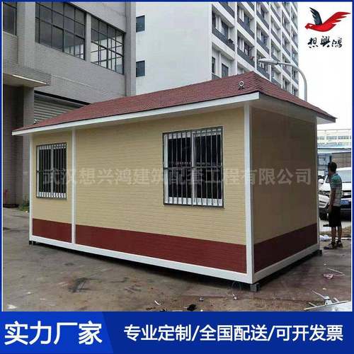 环卫工人休息室门卫岗亭钢结构保安岗亭生产厂家户外活动岗亭