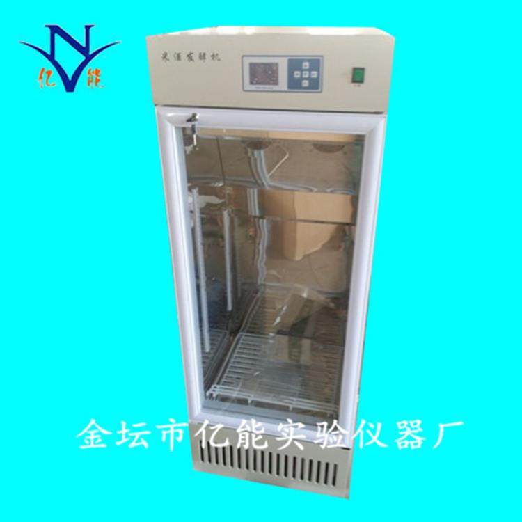 热销推荐米酒发酵机酸奶发酵箱恒温保存生产厂家培养箱,工业油品/胶粘/化学/实验室用品,其他实验室设备,淘宝优惠券,粉丝福利购,淘宝优惠卷