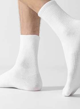 PTOFF 潮流百搭运动休闲袜