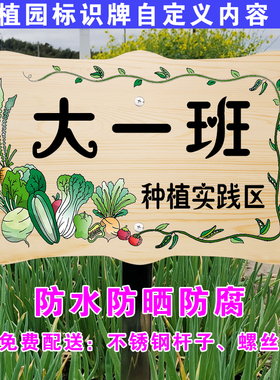 夏天景色插地牌标识牌防水防晒腐
