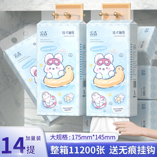 抽纸巾家用实惠卫生纸厕纸婴儿餐巾擦手纸整箱批发纸 14大提悬挂式