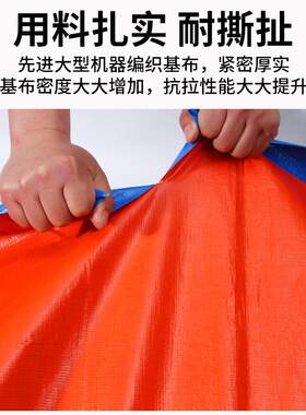 桔双P面防水用防晒篷布农用粮蓝食PVV晒布稻谷专苫布加厚E塑料防