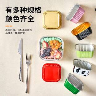 大铝方形300L箔熔岩具蛋糕烘焙模 提拉米M苏烘焙打包盒AK-0538布