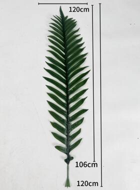 真造植叶子仿仿CY800133物真叶片人皇冠叶仿真绿植配件大号装饰背