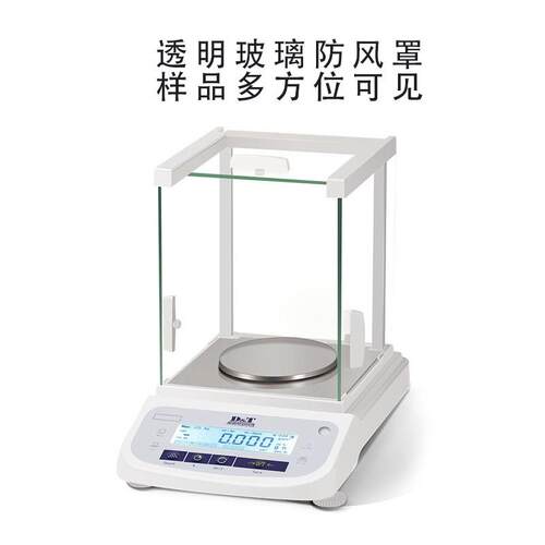 gC6ES-A 1mg精 密分析天平120-20 高精CES-A度电子