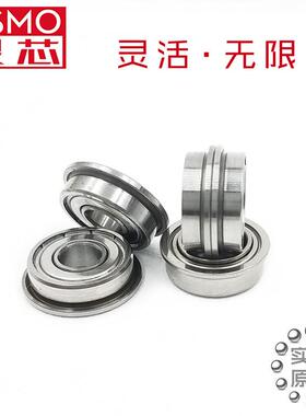 供应 灵F608 ZZ芯滚动法兰轴承 08ZZ尺寸 8X22X7法6兰带边速精密