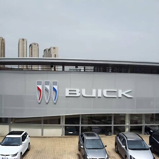 2025年新款别克车标定制平面无边发光字4S店招牌门头新款BUICK