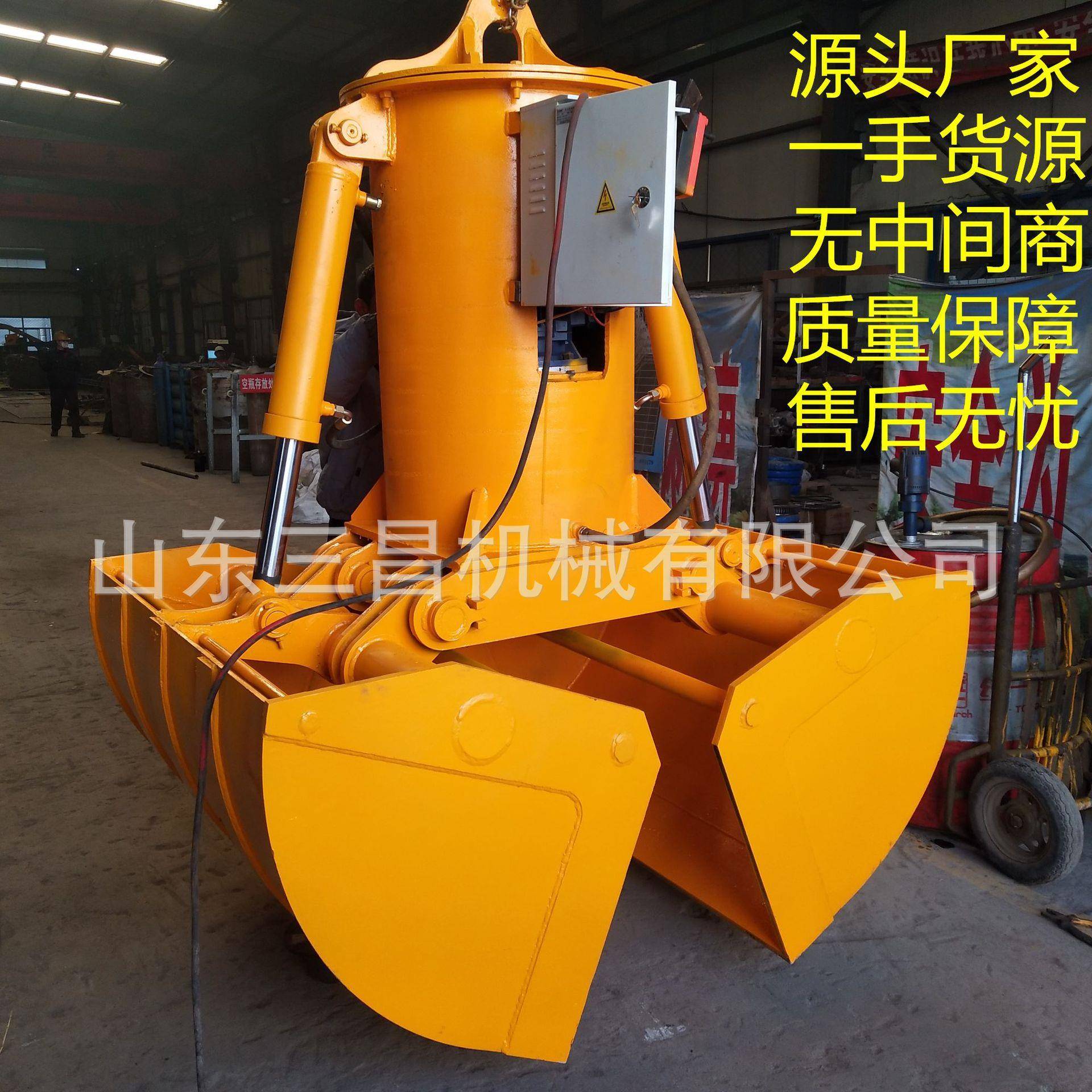 0.方贝壳斗卸沙子挖淤泥卸煤炭卸船行车分体式无线遥控贝壳斗