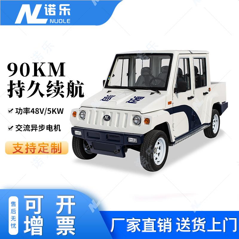 双排4座带斗小货车校园物业景区电动皮卡巡逻车