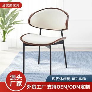 轻奢伊姆斯椅子家用餐厅餐椅复古客厅卧室咖啡厅奶茶店中古风餐椅