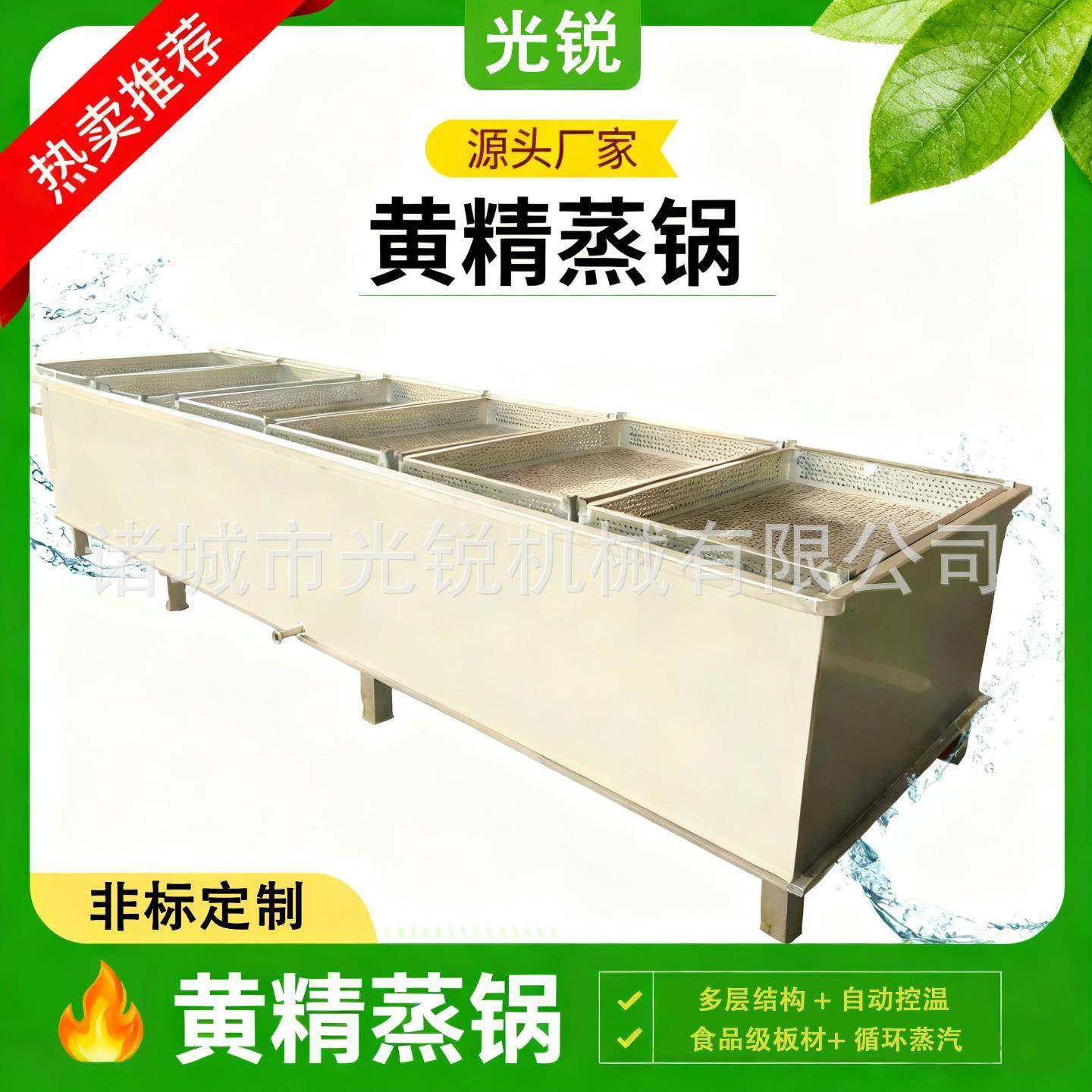 多功能黄精熟地芝麻中草药不锈钢蒸柜蒸箱腌制菜酱菜肉制品蒸锅,清洗/食品/商业设备,其他食品加工设备,淘宝优惠券,粉丝福利购,淘宝优惠卷