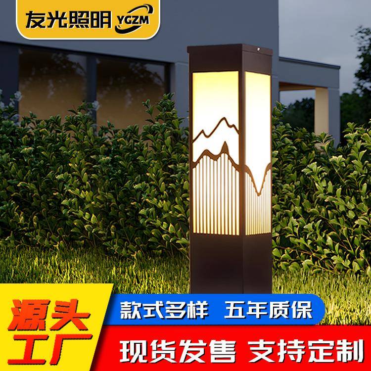 户外草坪灯LED防水太阳能庭院花园草地灯别墅新中式地灯厂家定制