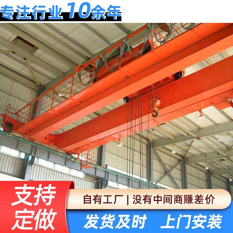 QD型双梁起重机大型车间双梁起重设备欧式行车双梁行车