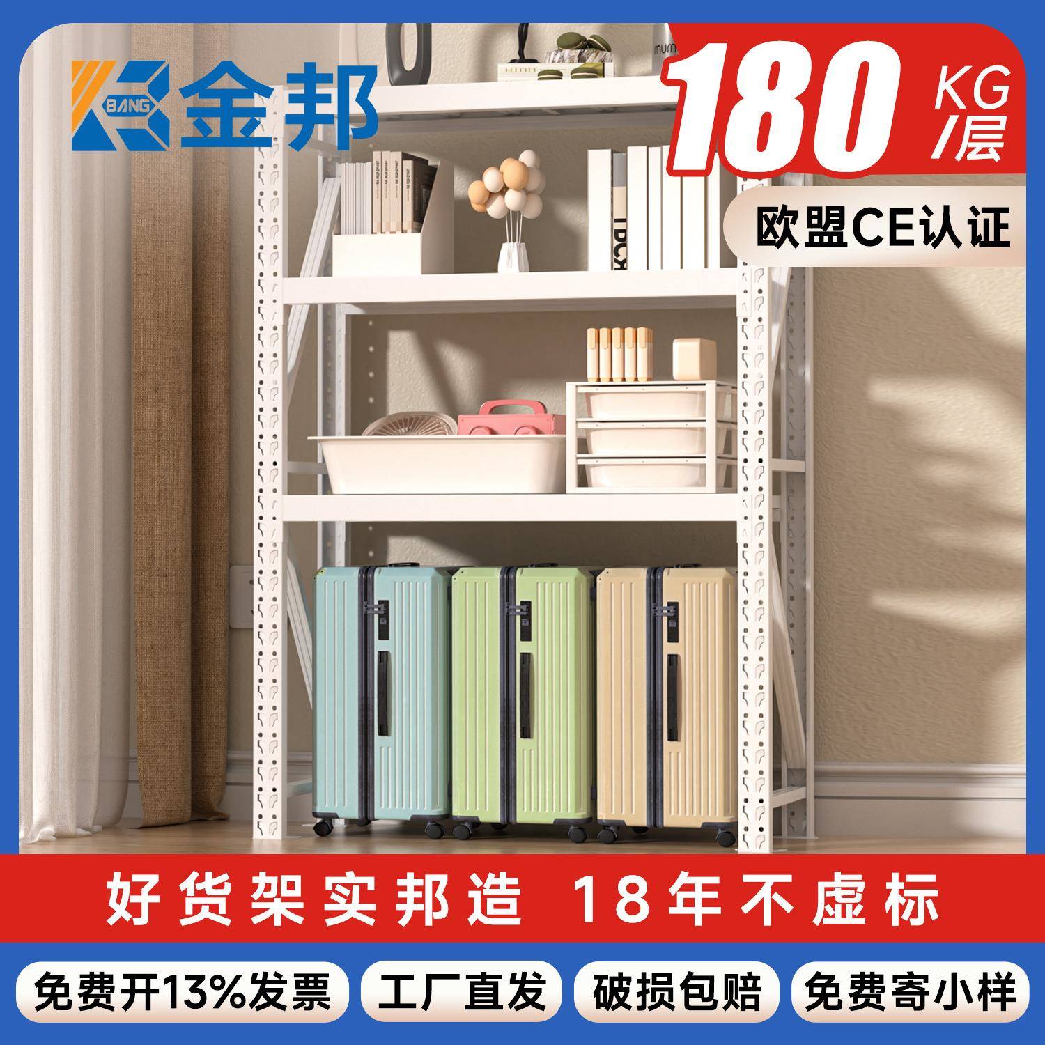 仓储货架家用多层阳台置物架收纳架展示架仓库快递货架铁架子