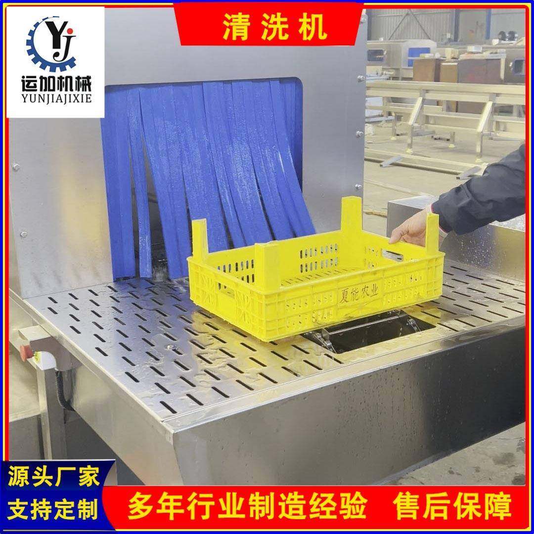隧道式周转箱清洗机自动过滤循环水周转筐高压喷淋清洗设备,清洗/食品/商业设备,其他食品加工设备,淘宝优惠券,粉丝福利购,淘宝优惠卷