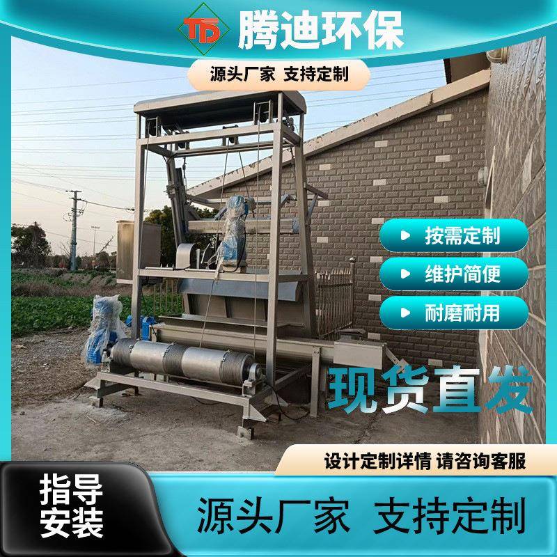 厂家供应三索式钢丝绳牵引式格栅结构紧凑钢丝绳格栅脱水机