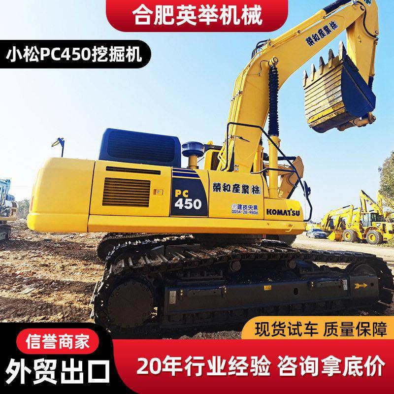 外贸直供九成新挖掘机XSPC450PC200大型挖机各种型号机械挖土机
