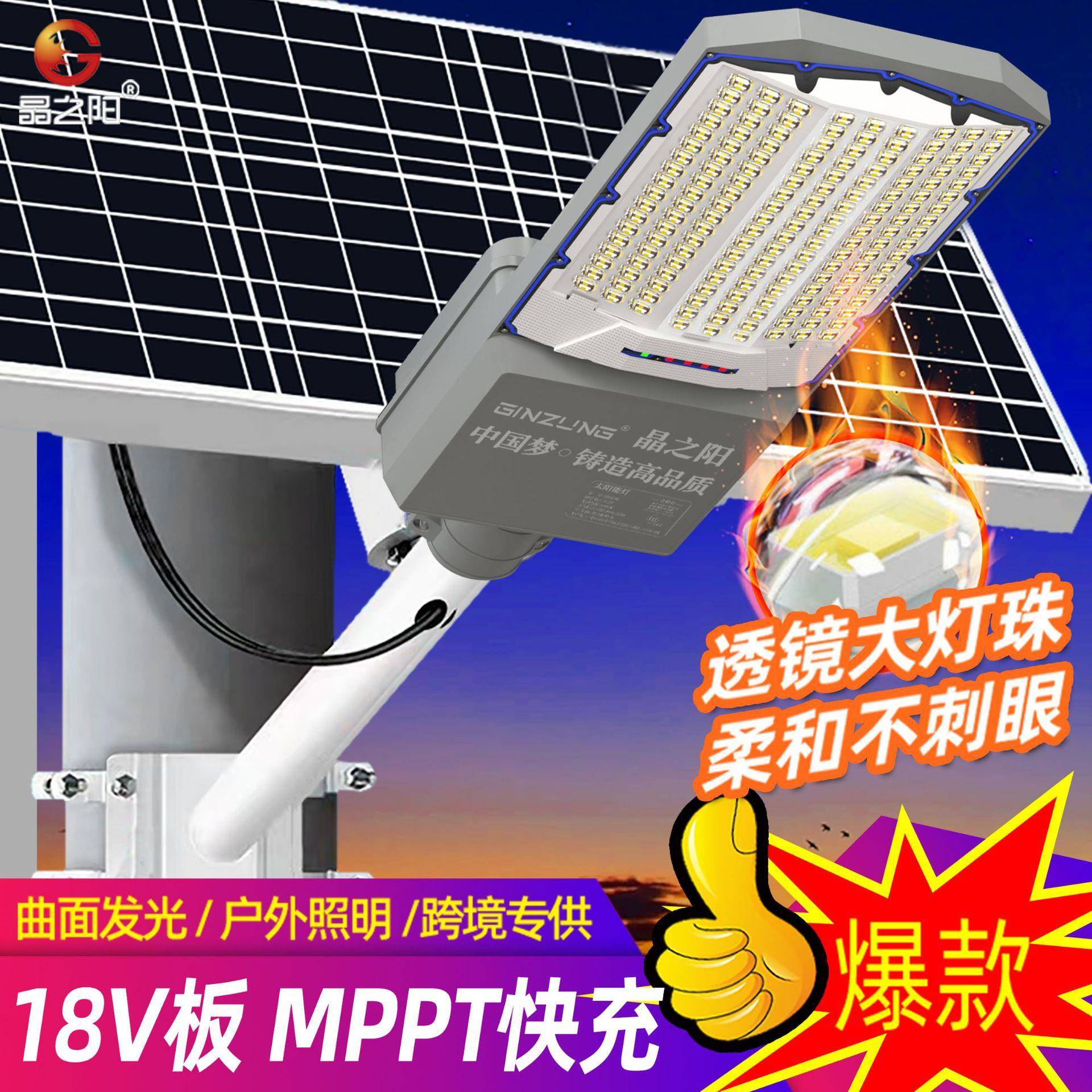 新款太阳能灯户外家用庭院灯超亮室外照明灯农村大门口太阳能路灯