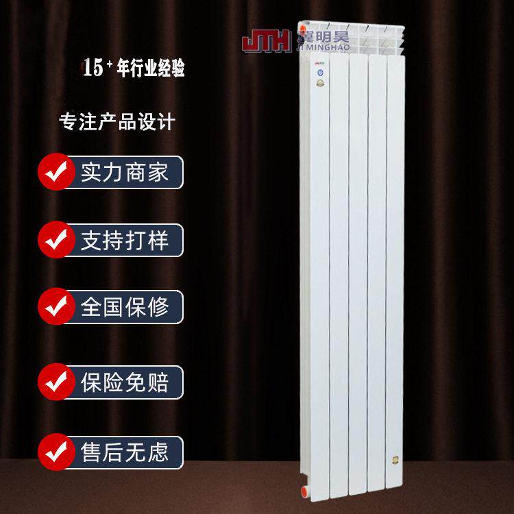 定制80*85双金属压铸铝散热器工程采购ZC7002双金属压铸铝暖气片