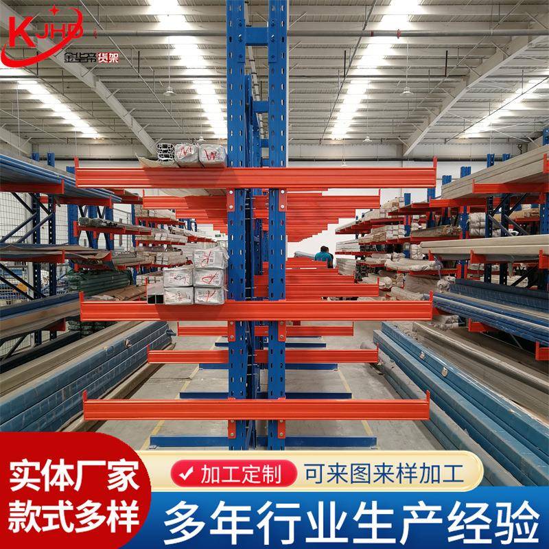 工厂重型悬臂货架仓库板材双面大型悬臂架单面多层悬臂式货架